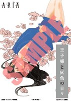 一部店舗を除く文教堂書店各店で配布される購入特典。