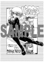 K-BOOKS用の特典。