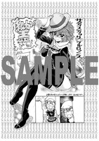 まんが王用の特典。