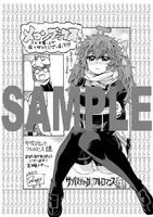 メロンブックス用の特典。