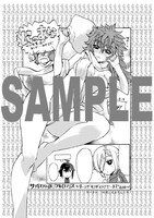 コミックとらのあな用の特典。