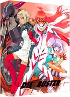 「トップをねらえ2！」Blu-ray Box（通常版）」立体図。(C)2003 GAINAX/TOP2 委員会