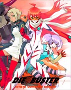 「トップをねらえ2！」BD-BOX化記念、貞本らトークイベント