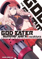 「GOD EATER the summer wars」