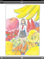 iPad版「ぼくのおひめさま青」キャプチャ画面