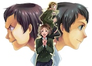 東出祐一郎「ケモノガリ」マンガ化、エイジプレミアムで