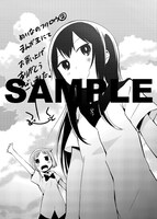 まんが王特典のイラストカード。