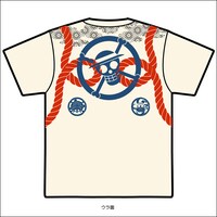 「ルフィイメージ／ねじり綱海賊旗」ウラ面 (C)尾田栄一郎／集英社・フジテレビ・東映アニメーション