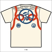 「ルフィイメージ／ねじり綱海賊旗」ウラ面 (C)尾田栄一郎／集英社・フジテレビ・東映アニメーション