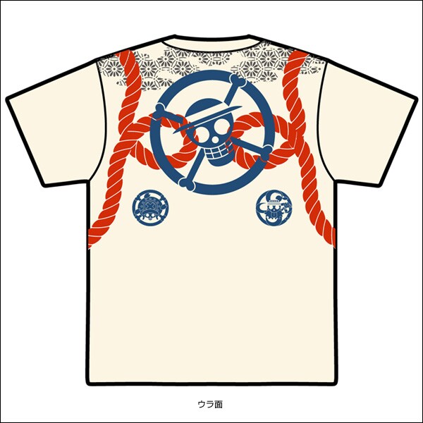 「ルフィイメージ／ねじり綱海賊旗」ウラ面 (C)尾田栄一郎／集英社・フジテレビ・東映アニメーション