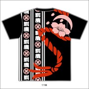 「チョッパーイメージ／ねじり綱海賊旗」ウラ面 (C)尾田栄一郎／集英社・フジテレビ・東映アニメーション