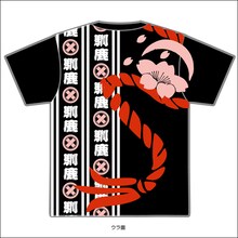 「チョッパーイメージ／ねじり綱海賊旗」ウラ面 (C)尾田栄一郎／集英社・フジテレビ・東映アニメーション