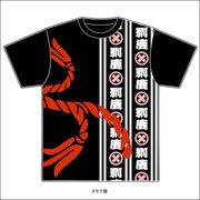 「チョッパーイメージ／ねじり綱海賊旗」オモテ面 (C)尾田栄一郎／集英社・フジテレビ・東映アニメーション