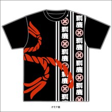 「チョッパーイメージ／ねじり綱海賊旗」オモテ面 (C)尾田栄一郎／集英社・フジテレビ・東映アニメーション