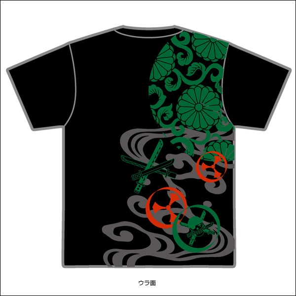 「ゾロイメージ／流水唐草ゾロ海賊旗」ウラ面 (C)尾田栄一郎／集英社・フジテレビ・東映アニメーション