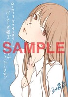 ゲーマーズ各店で購入するともらえるブロマイド。