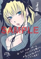 メロンブックス各店で購入するともらえるイラストカード。