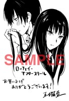 とらのあな、アニメイト、ゲーマーズを除くマッグガーデン特約店もしくはMAG Gardenオンラインストアにて購入するともらえるメッセージペーパー。