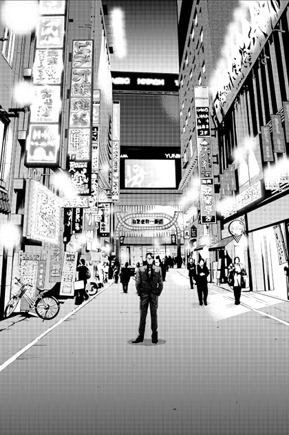 「ウロボロス 段野竜哉番外編」の扉ページ。