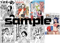 「どみなのド！」全巻セットに付くイラストカード7枚。