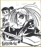 藤田和日郎画「どろろ」