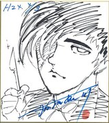 板垣恵介「ブラック・ジャック」