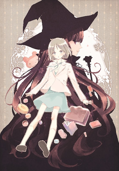 柚木麻子原作香魚子作画「魔法使いの心友」扉イラスト。