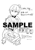 COMIC ZIN特典のイラストカード裏面。