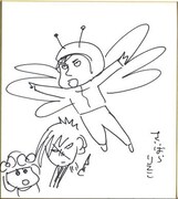 西原理恵子画「ミクロイドＳとブラック・ジャック」