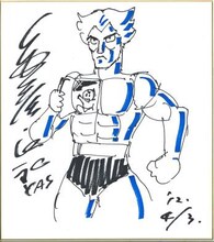 安彦良和画「魔神ガロン」