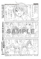 「不可視戯トライアング」1巻を対象書店で購入するともらえる特典ペーパー。(C)MURAYAMA WATARU / (C)SHUEISHA (C)ASCII MEDIA WORKS (C)GENTOSHA COMICS