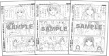 村山渉3社合同フェアで配布されるペーパー3種。(C)MURAYAMA WATARU / (C)SHUEISHA (C)ASCII MEDIA WORKS (C)GENTOSHA COMICS