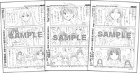 村山渉3社合同フェアで配布されるペーパー3種。(C)MURAYAMA WATARU / (C)SHUEISHA (C)ASCII MEDIA WORKS (C)GENTOSHA COMICS