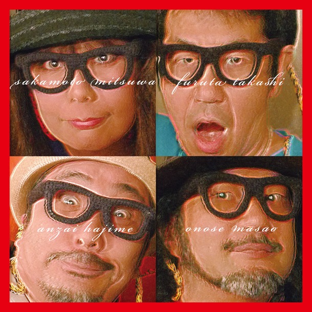 フーレンズ