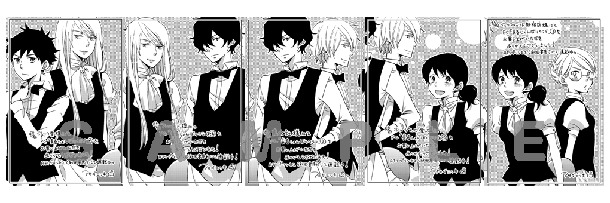 メッセージペーパー5種類の一覧。画像左から、ジュンク堂書店、アニメイト、恵文社、本のがんこ堂、ブックファースト新宿店にて配布される。