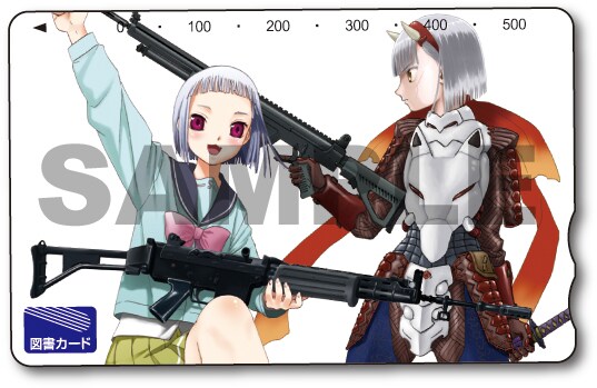 うぽって!!」「ガンナーズ」の図書カード抽選で100名に - コミックナタリー