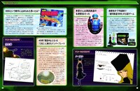 「銀河鉄道999 DVDコレクション」より。（C）松本零士・東映アニメーション