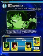 「銀河鉄道999 DVDコレクション」より。（C）松本零士・東映アニメーション