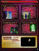 「銀河鉄道999 DVDコレクション」より。（C）松本零士・東映アニメーション