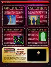 「銀河鉄道999 DVDコレクション」より。（C）松本零士・東映アニメーション