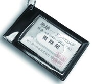 「銀河鉄道999 定期券付オリジナルパスケース（C）松本零士・東映アニメーション