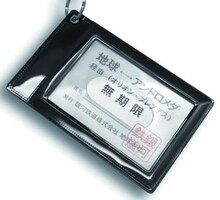 「銀河鉄道999 定期券付オリジナルパスケース（C）松本零士・東映アニメーション