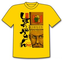 末弘×赤兎馬 漫画「漢晋春秋司馬仲達伝三国志 しばちゅうさん」Tシャツ (C)末弘／講談社