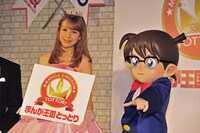 トットリンドル王女と、ビシッとポーズを決めるコナンくん。