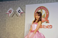 トットリンドル王女。