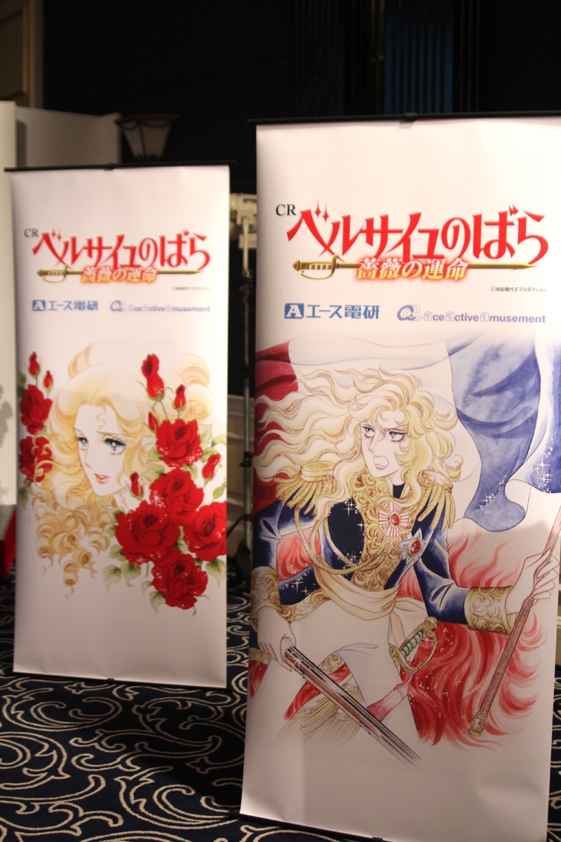 「CRベルサイユのばら 薔薇の運命」告知スタンド。