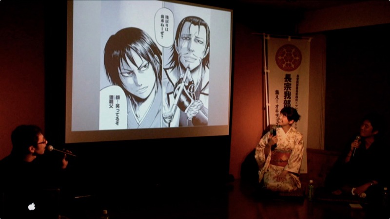 昨年、浅草にて行われた「レキシズル」によるプレゼン風景。今回は高知での開催にあわせて内容を再構成し、長宗我部の魅力を伝える。 (C)井出圭亮/集英社