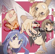 「キャラクターソングミニアルバム～お悩みゅーじっく・たーみなる～」。(C)異識・芳文社／あっちこっち製作委員会