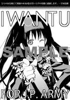 コミックとらのあな特典