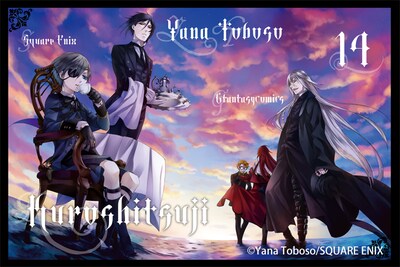 付録の「黒執事」特製ブックカバー。